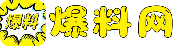 吃瓜网 - 每日吃瓜精选