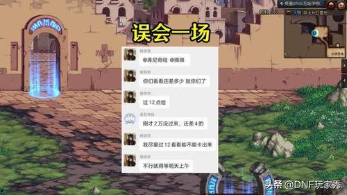 黑料吃瓜网apk普通安装 