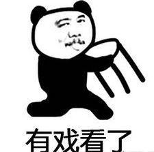黑料吃瓜网apk普通安装 