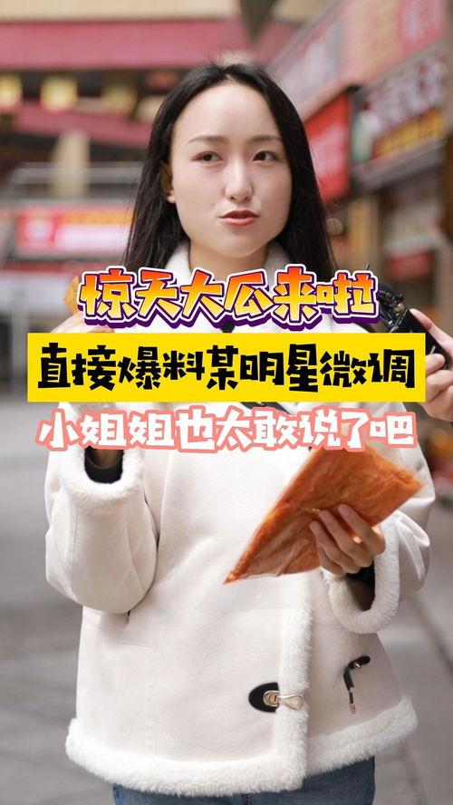 黑料吃瓜网apk普通安装 
